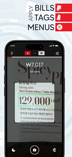 Price Cam — screenshot 4